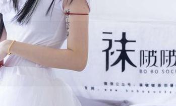 BoBoSocks袜啵啵 - 网盘大侠小甜豆：关于那双意想不到的空军一号板鞋的写真。