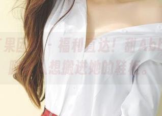 GIRLT果团网 - 福利直达！甜Abby的长腿让人想搬进她的鞋柜。