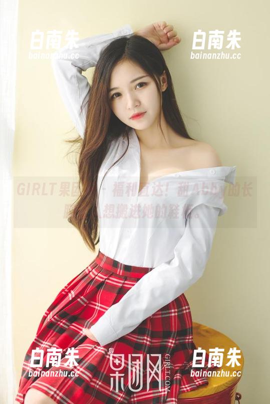 GIRLT果团网 - 福利直达！甜Abby的长腿让人想搬进她的鞋柜。-白南朱