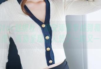 MiStar魅妍社 - 随安沛蕾穿越到和服的时光里，高清呈现让人想了一瞬又一瞬。