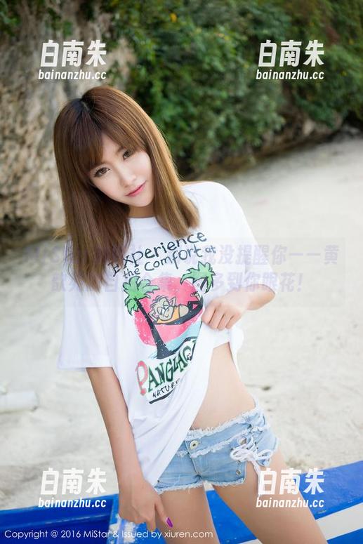 MiStar魅妍社 - 别说我没提醒你——黄歆苑的自拍合集，图多到你眼花！-白南朱