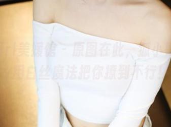 MyGirl美媛馆 - 原图在此，狐小妖Baby用白丝魔法把你撩到不行！
