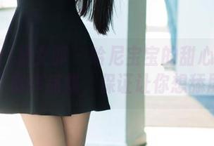 TuiGirl推女郎 - 哈尼宝宝的甜心甜品——下载作品集，保证让你想舔屏！