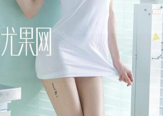 UGirls尤果网 - 颜亦汐的双马尾，我的眼睛赶紧偷偷看了几眼。