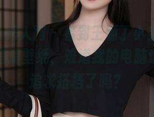 Xiuren秀人网 - 看到王俪丁小宝贝的“双人”高清壁纸，难道我的电脑也要开始追求搭档了吗？