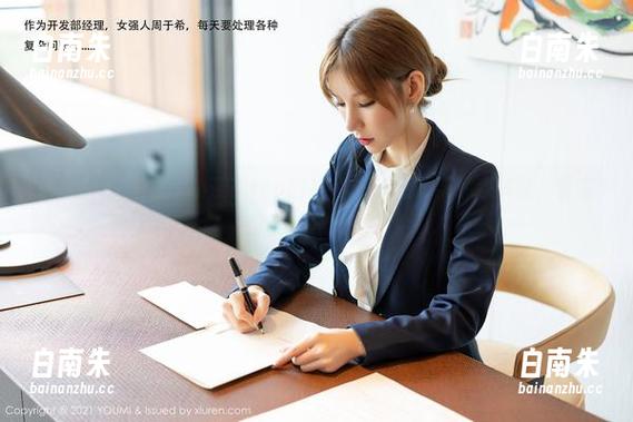 YouMi尤蜜荟 - 小茶茶tea的JK合集快看更新！老实说，看完就想给她喝咖啡！-白南朱