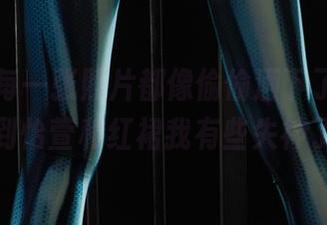 丽柜 - 每一张照片都像偷偷洒下了魔法，看到怡萱和红裙我有些失神了。