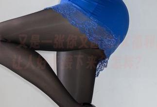 微密圈 - 又是一张你文茜的JK福利图片，让人好奇接下来会怎样？
