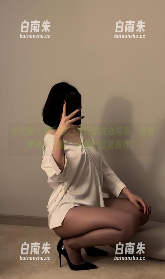 微密圈 - 保守的二舅妈的桃心写真，粉色使劲儿更新，来瞧瞧这波操作！-白南朱