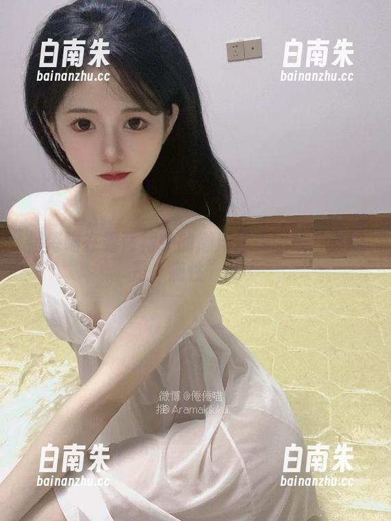 倦倦喵在露背裙中的懒洋洋美图集：真的是“随性”吗？-白南朱