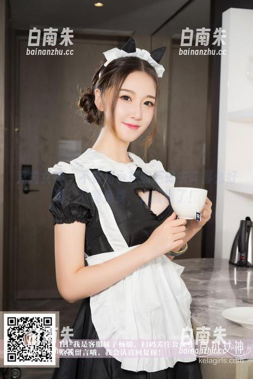 克拉女神 - 不要问小芹的连体衣咋那么好看，下载免费，你就懂了！-白南朱