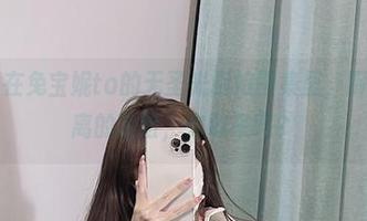 微密圈 - 在兔宝妮to的无圣光厨娘图集里，厨房是场迷离的冒险，你敢来吗？