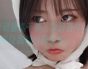 这些图库资源能干嘛？奈汐酱Nice的对联年让我想起那些年。。。