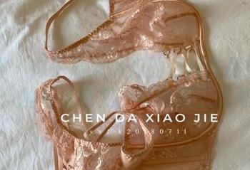 微密圈 - 似乎宸大小姐的短裤作品在提醒我：插句话也变得可以那么优雅？