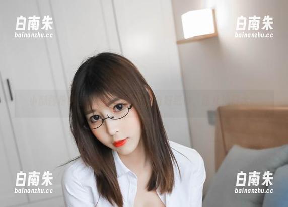小酥酱粉色图集，下载前请自备好纸巾，防止流口水。-白南朱