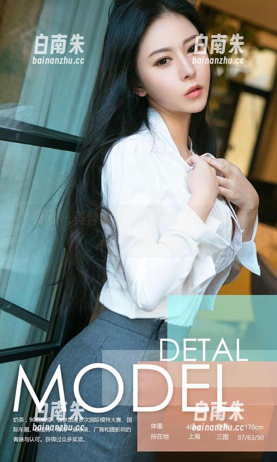 尤果网-美替 尤果网 - 美替的写真,爱意满满,诗句不来不去的思绪