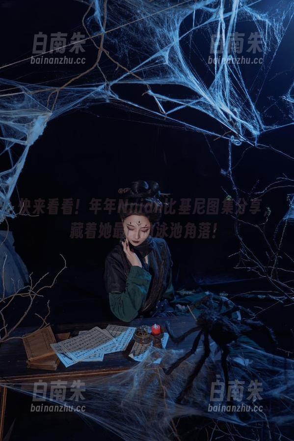 快来看看！年年Nnian比基尼图集分享，藏着她最爱的泳池角落！-白南朱