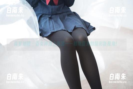 森萝财团 - 当女神遇上高清——瞧瞧甜米的精彩新视角！-白南朱