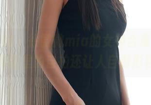 模范学院 - 徐微微mia的女神合集，比我朋友圈里的自拍还让人自惭形秽。