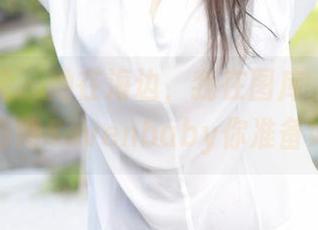 模范学院 - 她在海边，我在图库，高清无敌，柳侑绮Sevenbaby你准备好了吗？