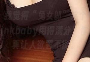 爱尤物 - 我觉得“兔女郎”这个称号，粉红小妞Pinkbaby用得满分！作品集看了真让人欲罢不能。