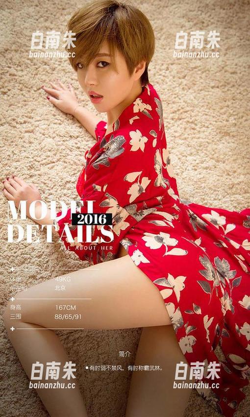爱尤物 - 孟十朵，定制写真里的那些迷雾，在心里荡漾开来-白南朱