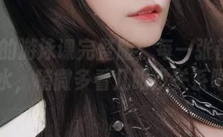 白银81的游泳课完整版：每一张都是我的心水，稍微多看几眼没关系吧？