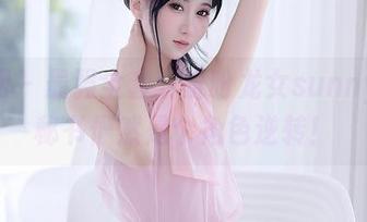 秀人网 - 最强全套：盼盼龙女sunny的小秘书俨然是个角色逆转！
