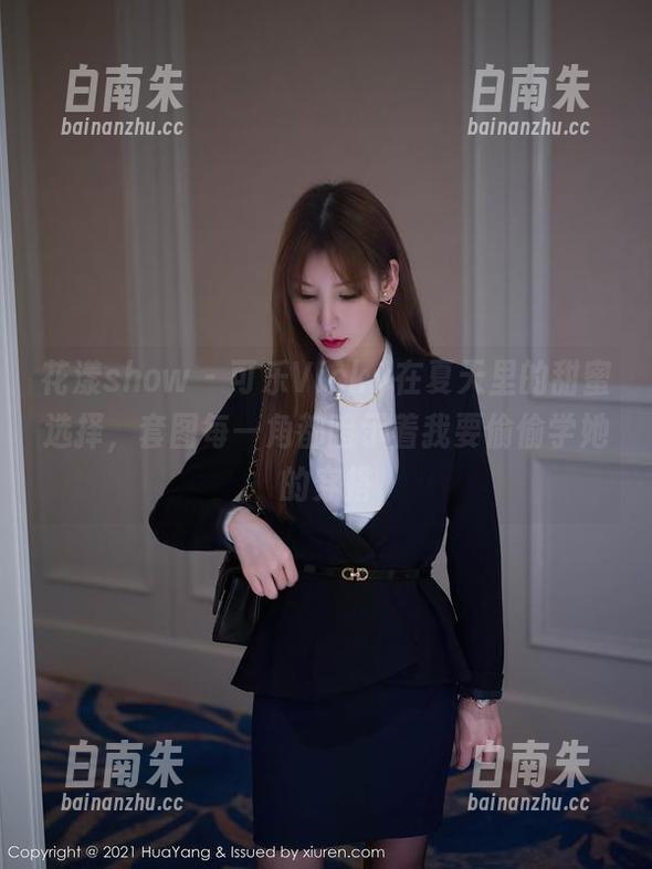 花漾show - 可乐Vicky在夏天里的甜蜜选择，套图每一角都暗示着我要偷偷学她的穿搭-白南朱