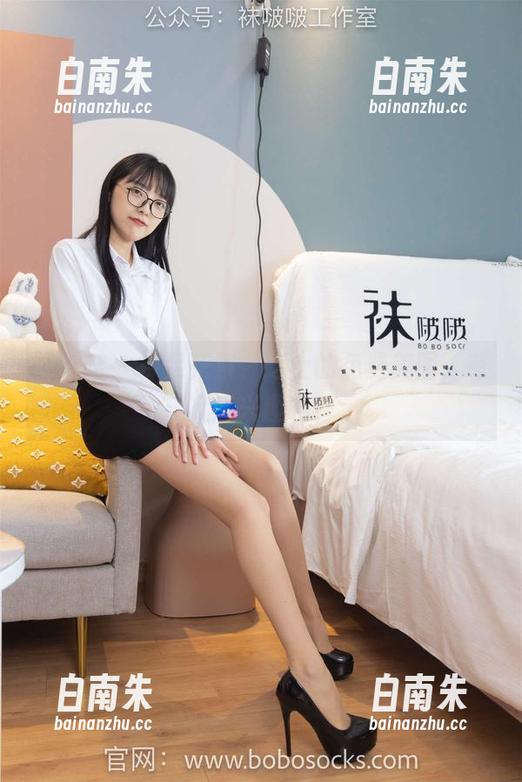 袜啵啵 - 裸足花絮，芝士的免费美图，有人感兴趣吗？-白南朱