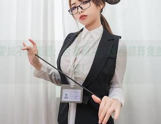瑜伽路上的雯妹不讲道理：合集照片，峰回路转竟然是捡起的玩具！