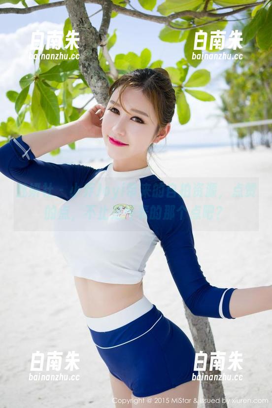 魅妍社 - 小乔Joyi带来的自拍资源，点赞的点，不止是外表的那个点吧？-白南朱