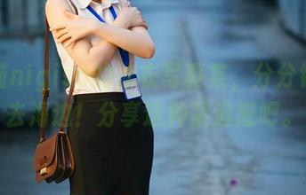 魔物喵nigisa的泳衣写真集，分分钟就想去海边！分享这种紧迫感吧。